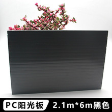 ��ɫPCꖹ���п��İ�����Ӳ���p��4/5/6/8mm�|��Cе�ӹ���͸��