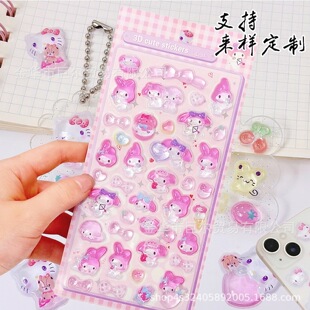 �¿�3d���w����ˮ���N�������tKitty؈����Ą�diy���~�֙C�b�