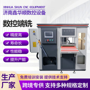 ����㊴��๦�ܸ߾��ȼӹ�������һ�w�C�߾��ܶ˲��P䓼ӹ�