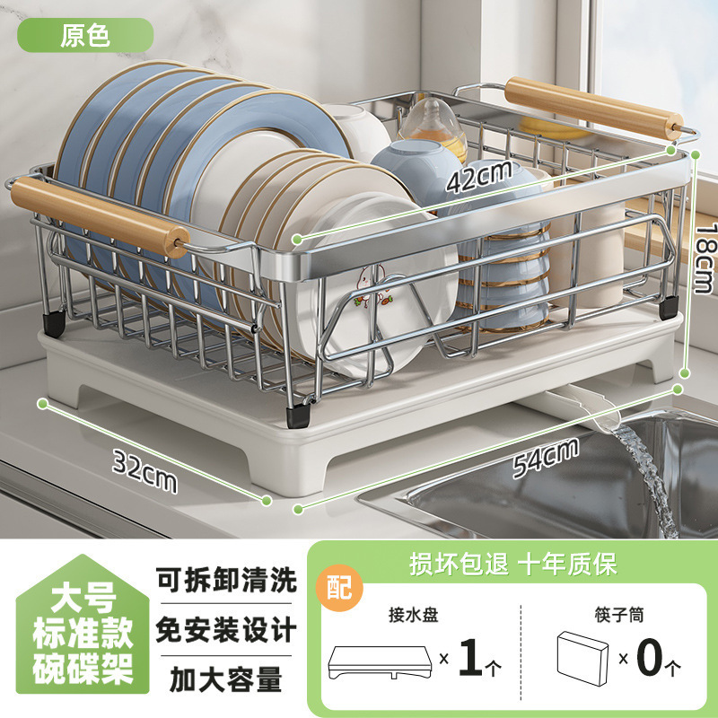 食器収納棚水切り食器棚304ステンレス食器棚台所棚食器箸水切りかご|undefined