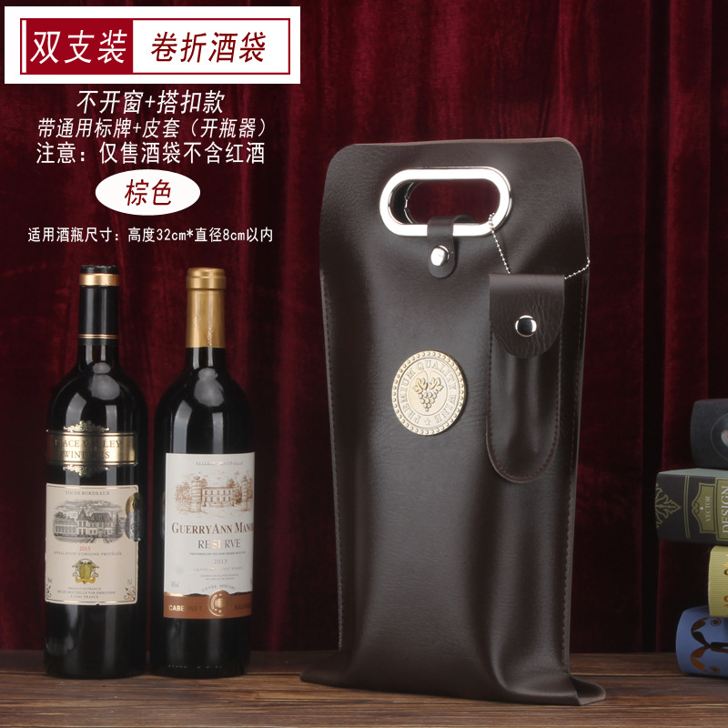 더블 다크 브라운 비 창 버클 스타일 라벨 + 사인 + 가죽 케이스 (병따개)