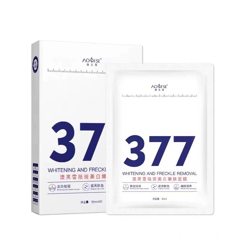 Яркость лица 澳芙雪 Brightening маска, увлажняющая эссенция, удаление веснушек, осветление тона кожи