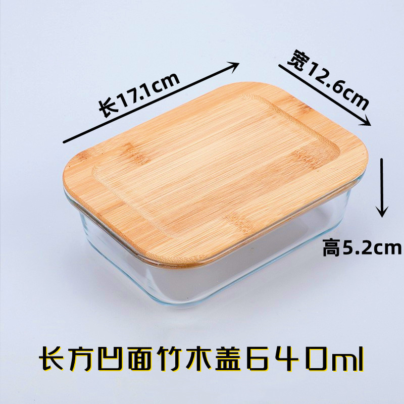 직사각형 640ML 오목면