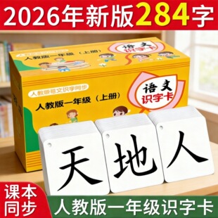 �R�ֿ�һ�꼉�σԟo�D�J�����ֿ�Ƭ2026�˽̰���С㕽�С�W���Z��