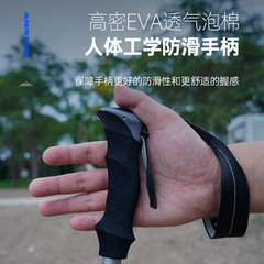 Mountain Alloy Aluminum Ultra-light Outdoor Hiking Stick Walking Stick Folding Carbon Fiber Telescopic Pole Climbing Equipment