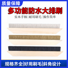 做防水用的刷子丙纶刷大排刷自粘卷材专用毛刷去角清洗灰坐工业刷