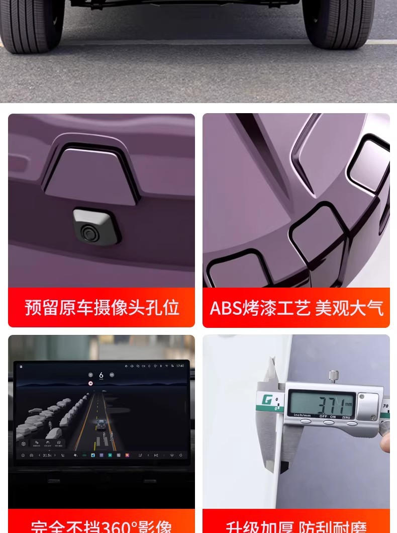 23-26 Models Tank 400Hi4T/Hi4Z Spare Tire Protective Cover Modified to Spare Tire Shell Original Car-Style Armor Accessories