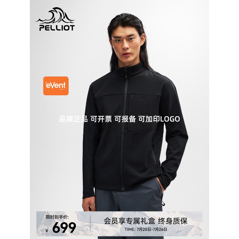 【P Series】Pelliot Stand Collar Softshell Jacket for Men, eVent Windproof Jacket, Level 5 Water-Resistant, Inner Layer for Outdoor Jacket 【P Series】Pelliot Stand Collar Softshell Jacket for Men, eVent Windproof Jacket, Level 5 Water-Resistant, Inner Layer for Outdoor Jacket