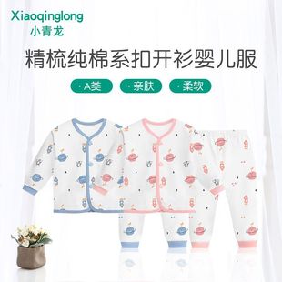 С����2019���b��Ʒ��ͯ���¼��޿�ͨ�����޿������_����ů���b