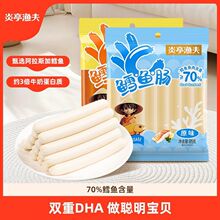 �L�~�c85gԭζ֥ʿζ��ͯ���С��ʳDHA���ͼ�ʳ���b���e