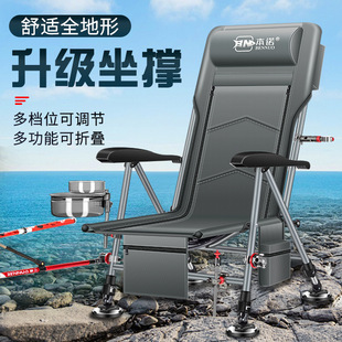 Multifunctional Full Chair Terrain New Model Beno Wild Fishing Foldable Fishing Chair Reclining European Style