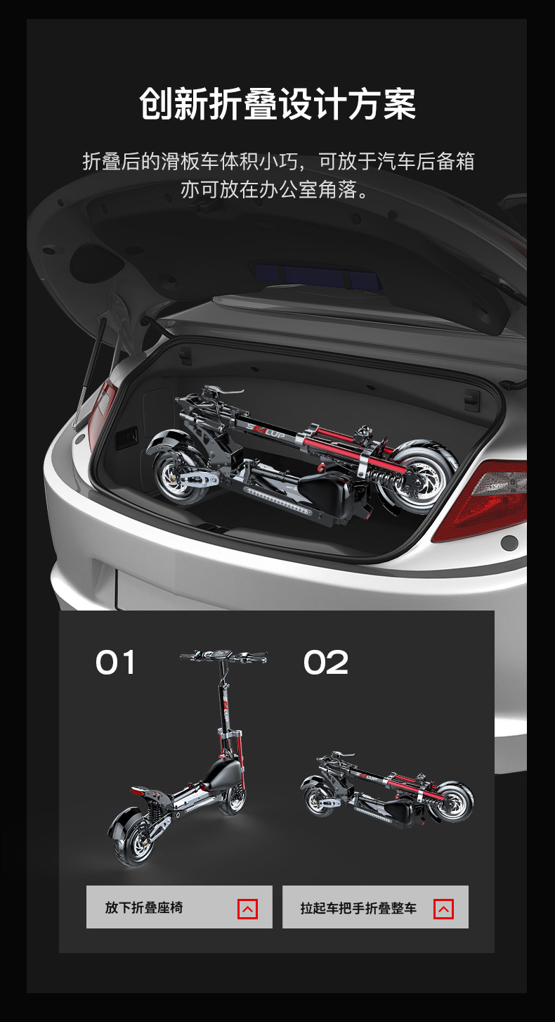 Manufacturers new mini scooter high-speed off-road rear drive 12 inch folding electric car smart electric scooter