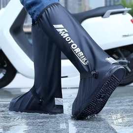 雨鞋套防水防滑男款下雨天防雪防雨鞋套加厚耐磨雨靴套女水鞋脚套