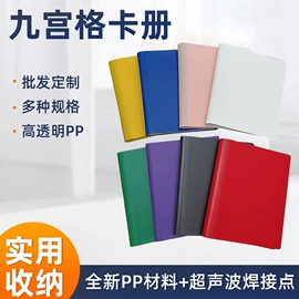 文件夹;名片册;活页本