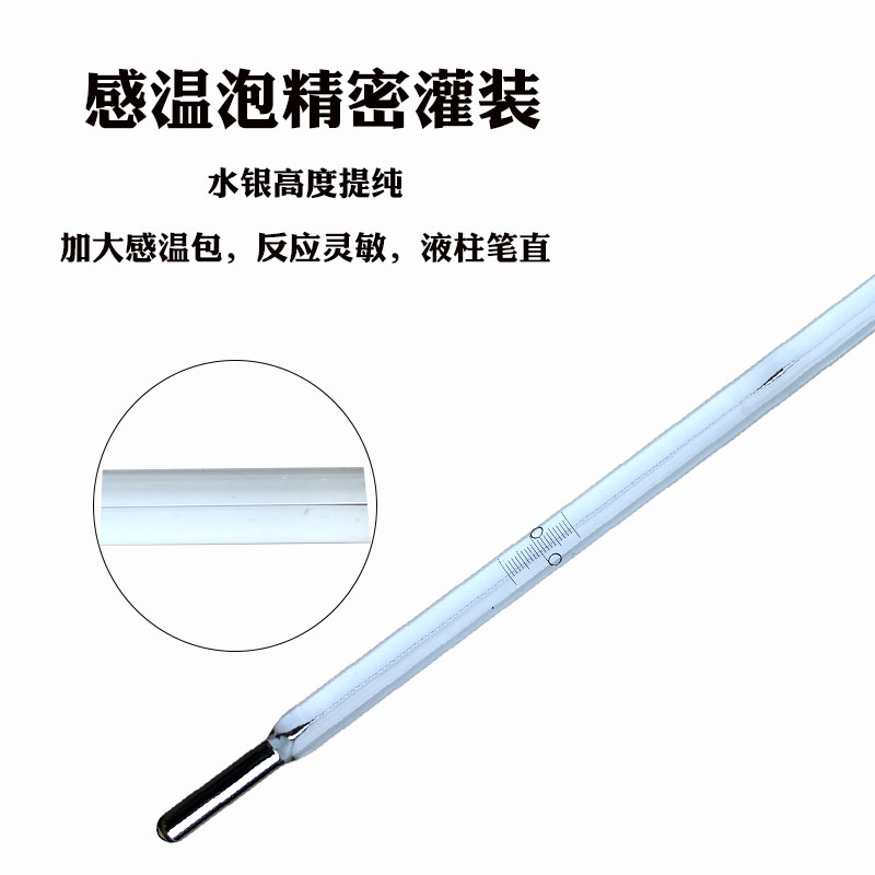 j8标准校准实验室鉴定证书玻璃报告带水银温度计高一等二等g3