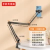 [Extended square clip model] Three-stage adjustment for mobile phones