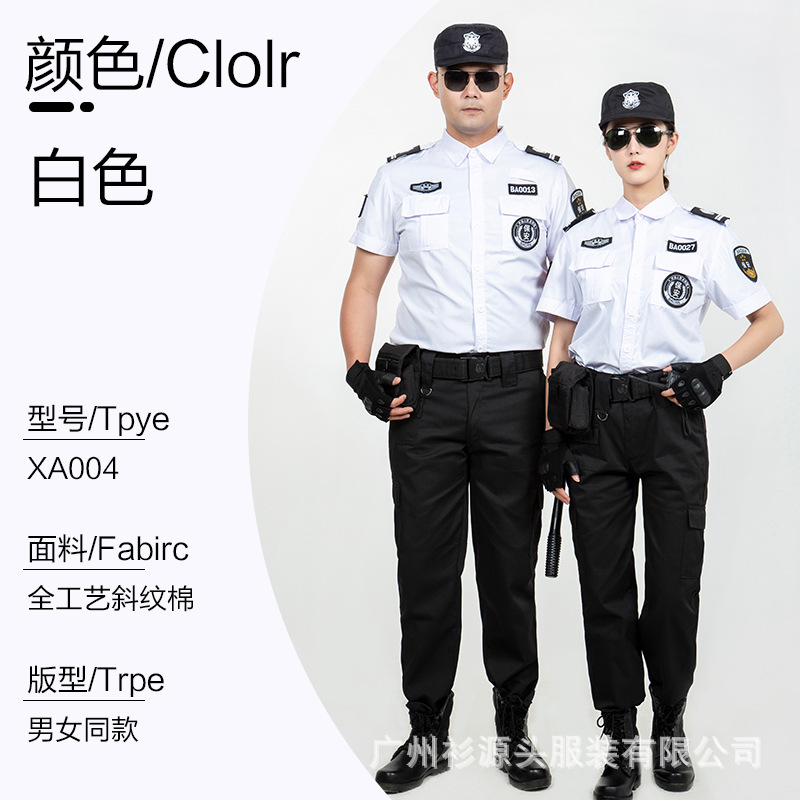 흰색 반팔 셔츠 싱글 탑 (고급 코튼 스트레이트 스타일) [프리 로고]