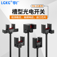 ����U������λ����_�PPM-L25/PM-R25������ä�^��λ�Б������ɔ_