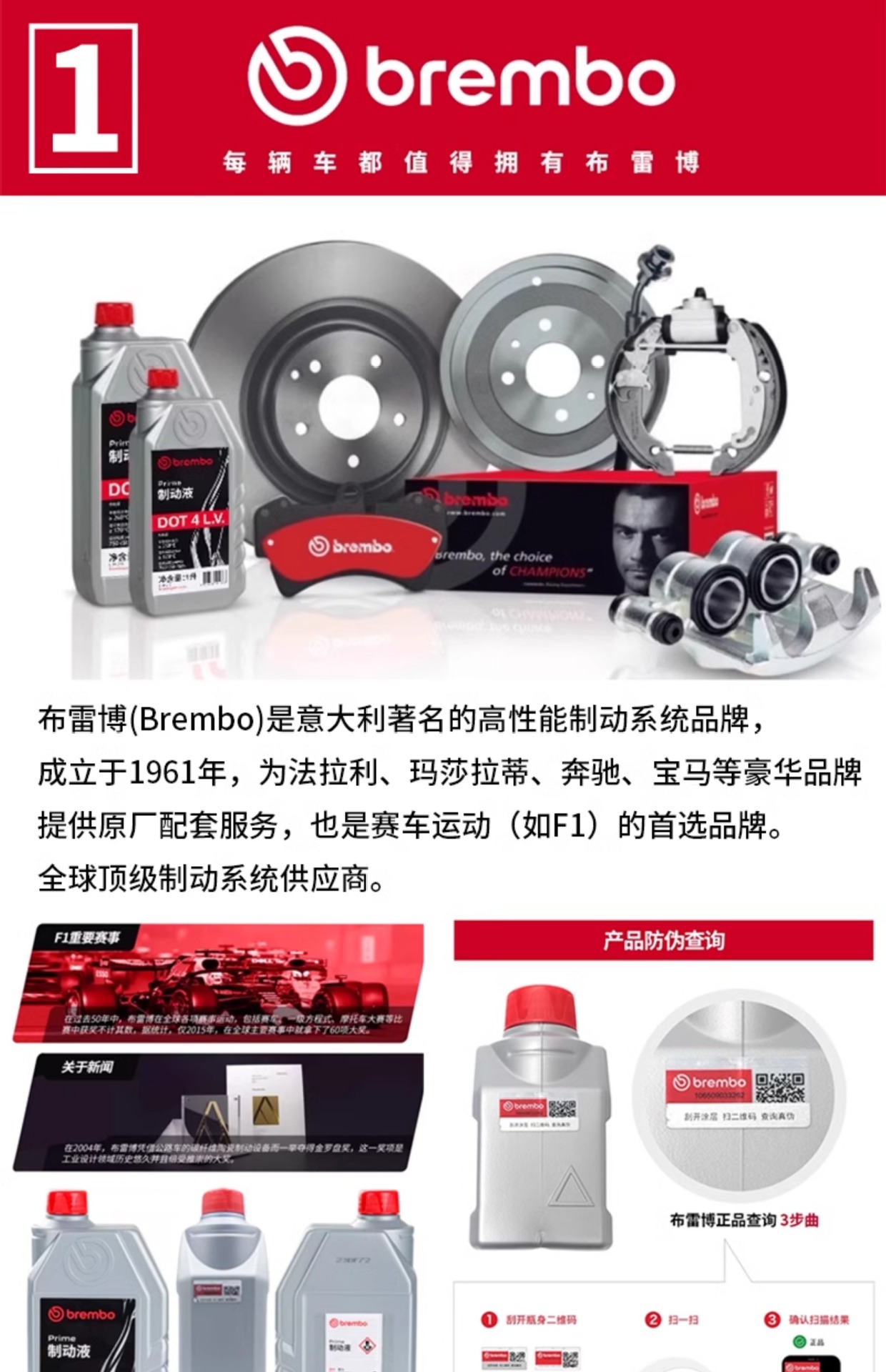 Suitable for Genuine Bosch Brembo Ferodo Brake Oil Dot4 Brake Fluid Car-Specific Fully Synthetic Oil