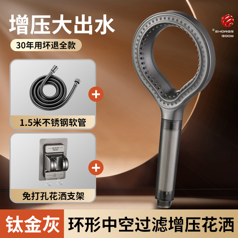 [Флагманская новинка ★ Пакет «Титановый серый 3»] Кольцо усиления + взрывозащищенная труба длиной 1,5 метра + кронштейн