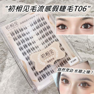 ����Ҋ�߶ˊy�����Ȼ���N�����zˮ��ٽ�ëT06��/T15��/ɽ�軨��