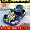 Jingkale K5 children Electric Karting adult Three Drift Car Bumper car indoor square outdoors commercial