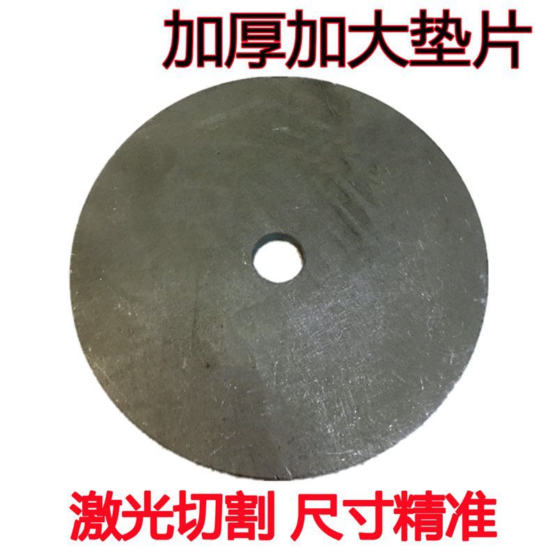 碳钢带孔垫片A3铁加厚圆铁片垫圈平垫激光切割圆盘