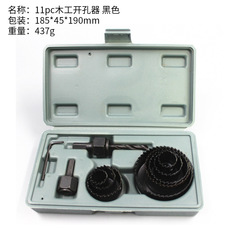 11/16-piece set of woodworking hole opener, multi-functional drilling drill, downlight, gypsum board, wooden board slotting, circular reaming