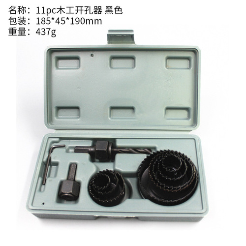 11/16-piece set of woodworking hole opener, multi-functional drilling drill, downlight, gypsum board, wooden board slotting, circular reaming