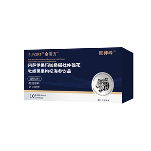 SLIFORT���_��������ɣ驶����ۻ�300mlֲ������xԭ����ȡ���A