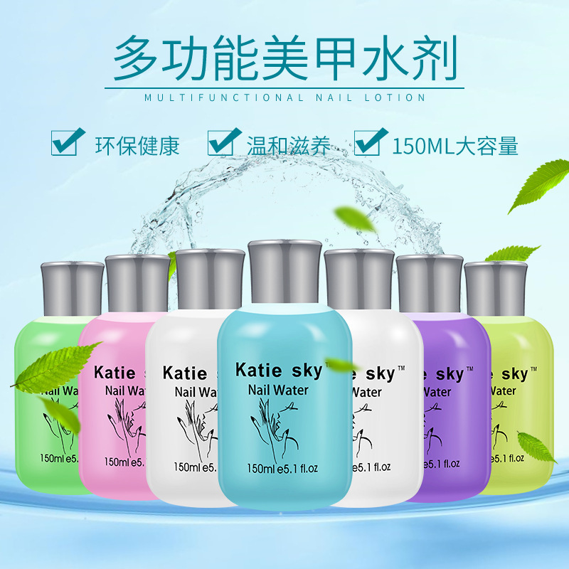 Nail Salon Special Cleaning Water Press-Type Bottle Nail Polish Remover Does Not Hurt the Nails Nail Polish Remover Gel Nail Polish Remover Gel Quick-Drying Water