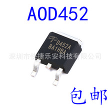 ȫ AOD452  D452A  452 2/55V Nϵ MOS܈Ч TO-252