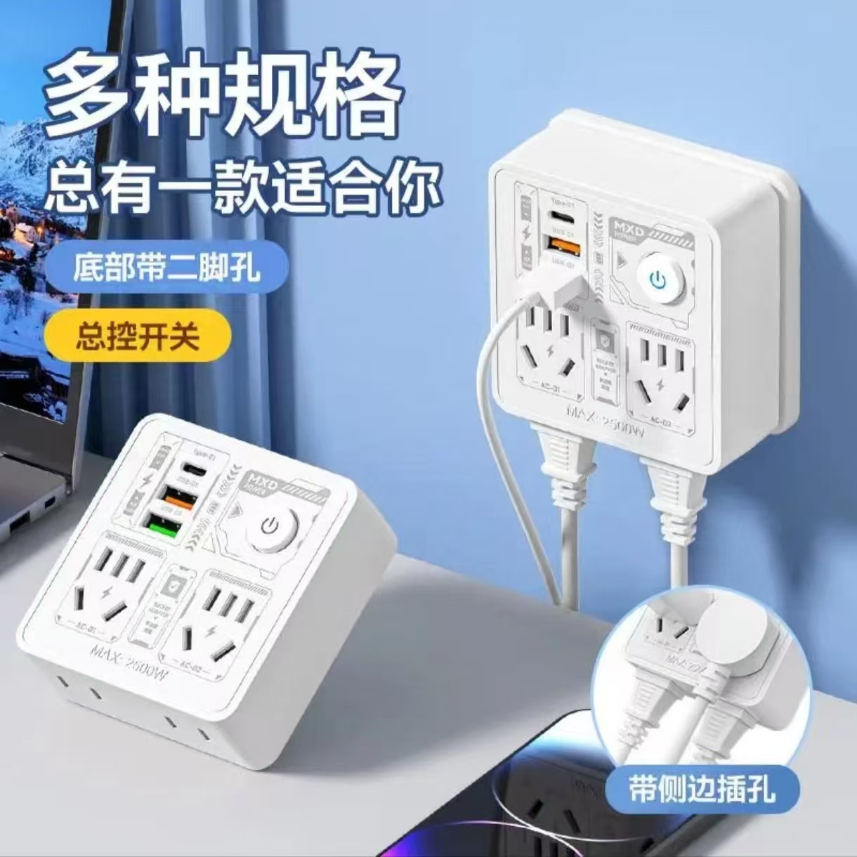 86型明装转换器插座 有激光文字 带开关支持一件代发铜片转换器插