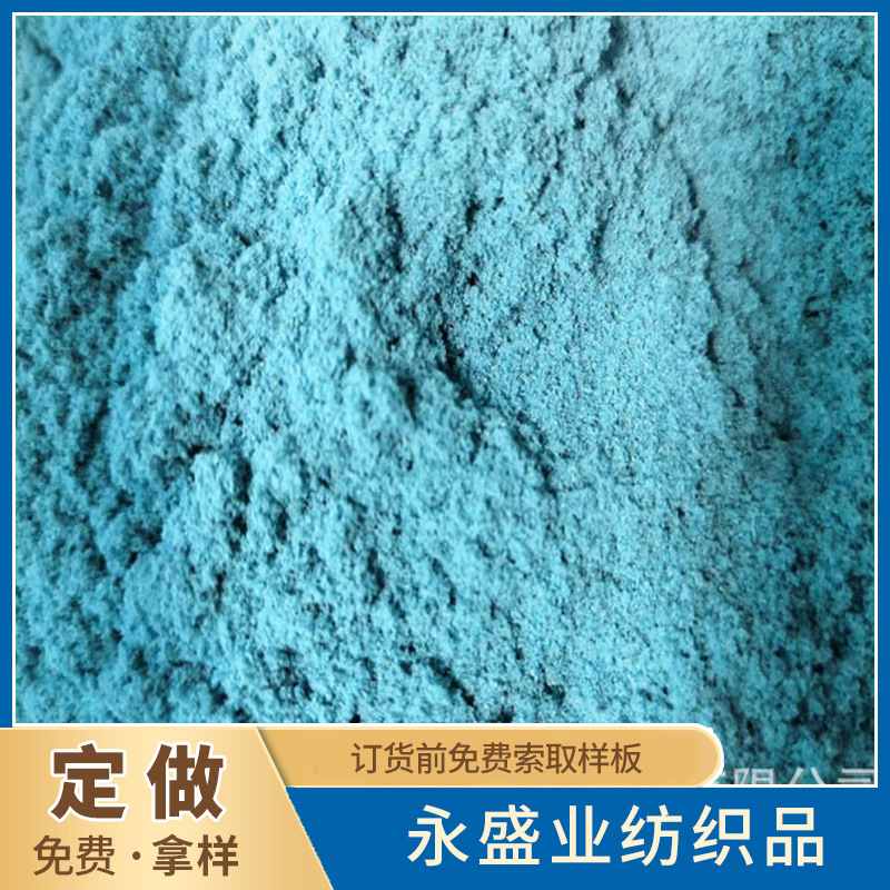 真牛皮粉纯牛皮纤维纯原材料箱包底盘箱包仿真水果批发植绒不掉毛