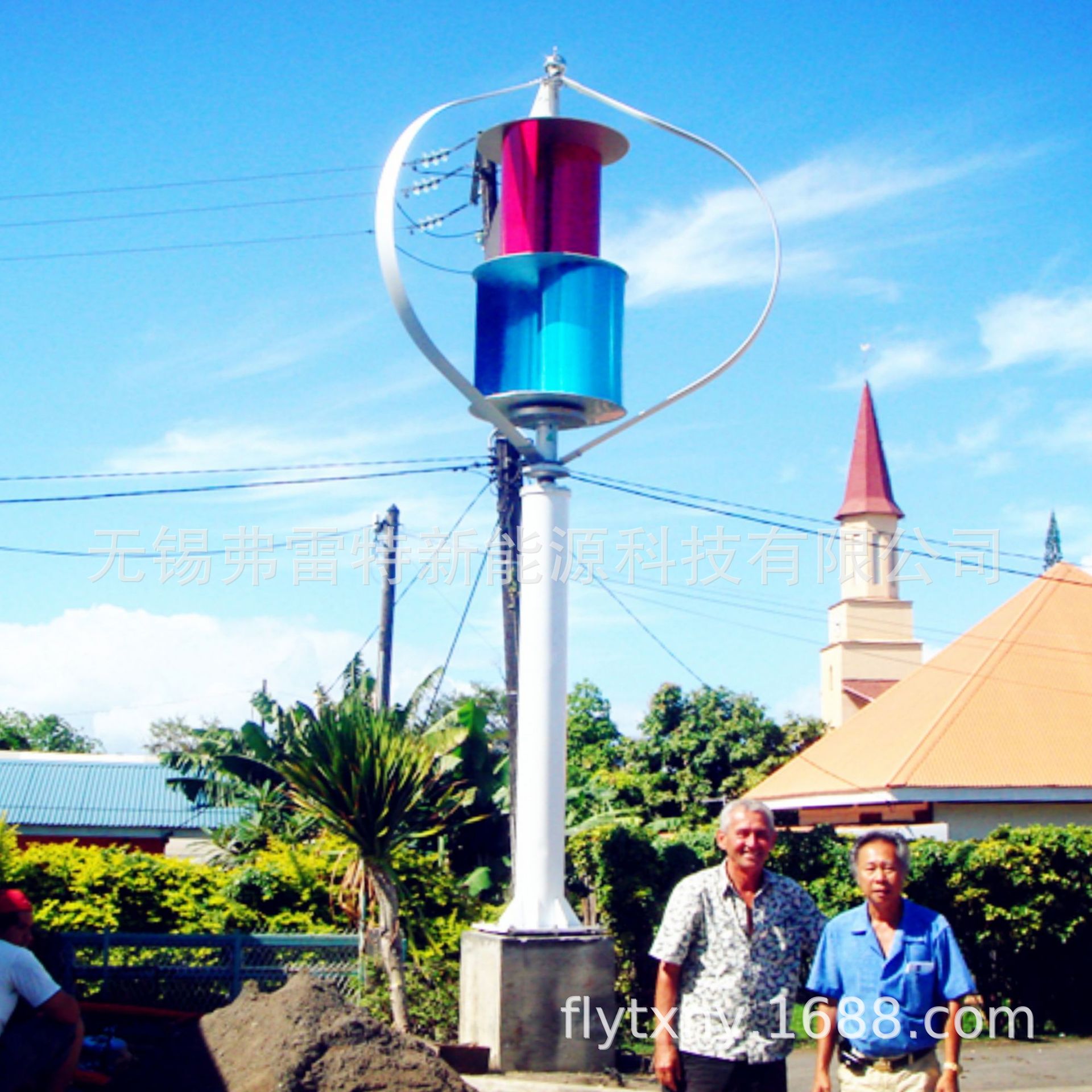 1kw并网商用垂直轴微风启动欧盟标准磁悬浮1000瓦家用风力发电机