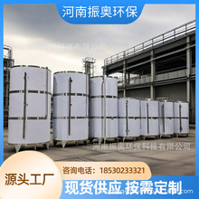 异形非标储罐 超大容量拼接式储罐 实验室微型实验储罐 抗震储罐