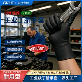 一次防护手套;医用手套;防静电手套