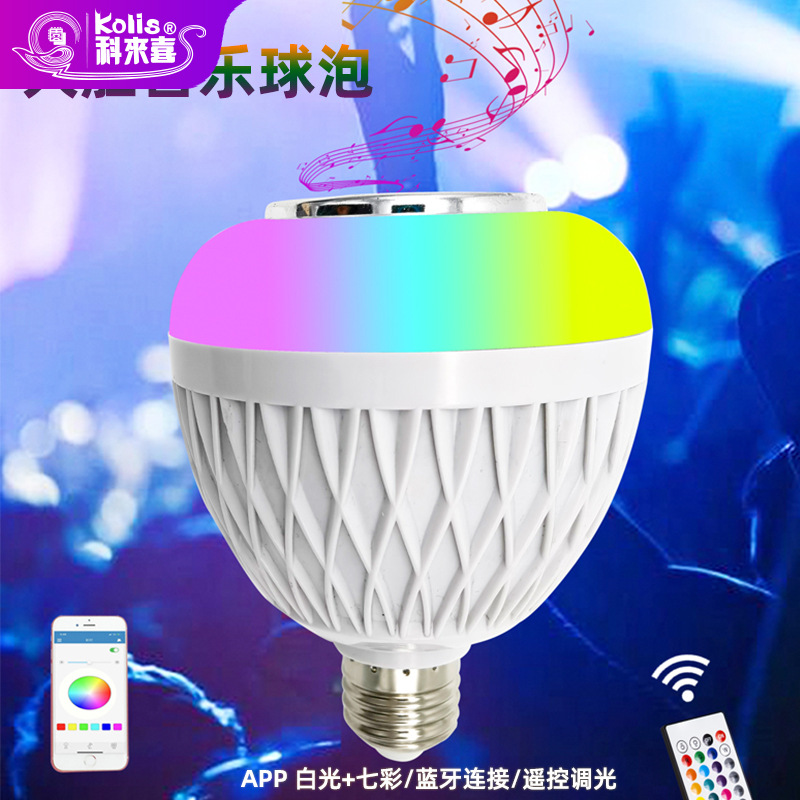 Cross-border sourcing rgb Bluetooth music Bulb lamp LED music bulb Colorful Discoloration intelligence remote control Bluetooth sound