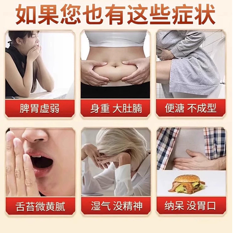 サンザシとポリア顆粒 10g*10 袋 脾臓と胃のポリアとココナッツの種子の軽い体の湿気を和らげるドリンクが在庫あり|undefined