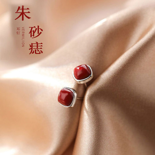 Ganjia 925 Silver Red Bean Earrings Retro Chinese Style Earrings New Year Red High-end Ear Jewelry Women's New Year Trend