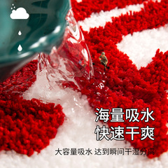 Bedroom wedding happy character border carpet wedding mat nuptial door mat wedding room decoration red anti-slip bathroom mat