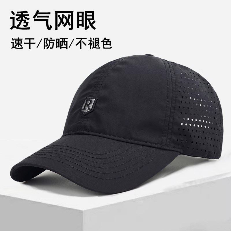 シールド R 帽子メンズ夏薄いメッシュサンハット速乾性日焼け止めひさしキャップ通気性屋外野球帽