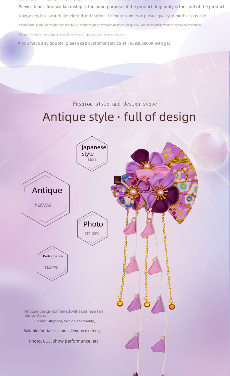 Bijoux anciens faits à la main pince à cheveux japonaise coiffe en tissu classique photographie de mariée bijoux anciens éventail prune_voghion.com