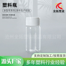 Һ�w���bƿ20mlС���ܷ�ƿ͸��С����ƿ��īˮƿ20����ԇ����Ʒƿ