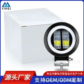 工作/检修灯;大灯、前照灯;雾灯