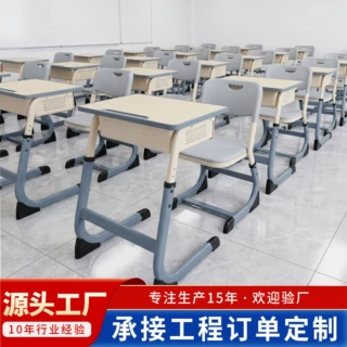 来瑞成中小学生课桌椅可升降桌椅学校教室辅导补习班培训桌子批发