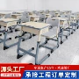 培训辅导教室学校课桌椅