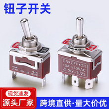 跨境专供摇杆拨动开关2档钮子开关1021T妞子开关3脚扭子纽子开关