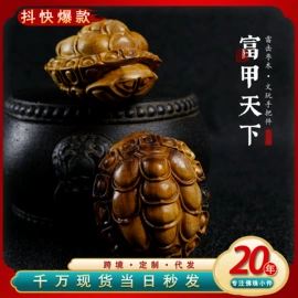 diy饰品;挂饰挂件;木质工艺品