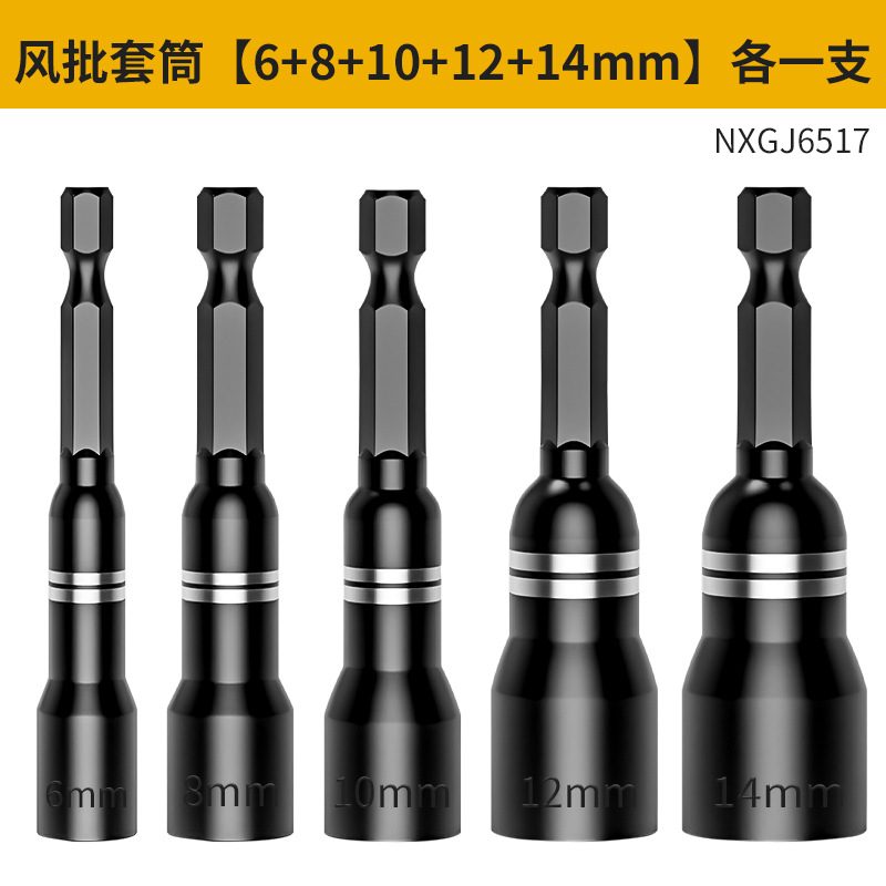 Juego de llaves hexagonales magnéticas extendidas para pistola de aire comprimido, juego completo de llaves hexagonales de acero al cromo vanadio de 6 mm para llave eléctrica